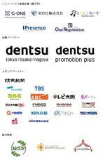 BCC株式会社のプレスリリース画像1