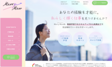 BCC株式会社のプレスリリース画像1