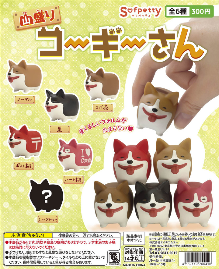 株式会社エイチエムエーのプレスリリース画像1