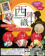 株式会社エイチエムエーのプレスリリース