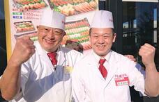 株式会社銚子丸のプレスリリース画像1