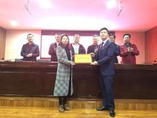 リープトンエナジー株式会社のプレスリリース