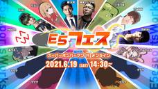 E5esports Works（株式会社サードウェーブ）のプレスリリース画像2