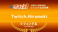 E5esports Works（株式会社サードウェーブ）のプレスリリース画像9