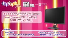 E5esports Works（株式会社サードウェーブ）のプレスリリース画像2