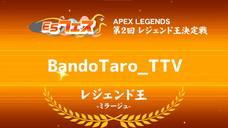 E5esports Works（株式会社サードウェーブ）のプレスリリース画像9