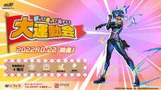 E5esports Works（株式会社サードウェーブ）のプレスリリース画像2