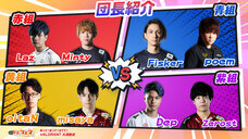 E5esports Works（株式会社サードウェーブ）のプレスリリース画像2