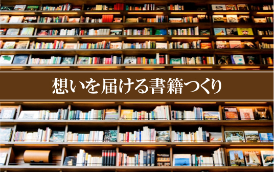 玄武書房のプレスリリース画像1