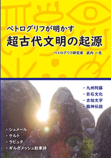 玄武書房のプレスリリース画像1