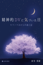 玄武書房のプレスリリース画像1