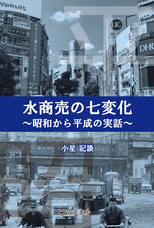 玄武書房のプレスリリース画像1