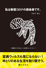 玄武書房のプレスリリース画像1