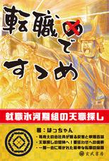 玄武書房のプレスリリース画像1