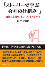 玄武書房のプレスリリース画像1