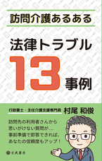 玄武書房のプレスリリース画像1