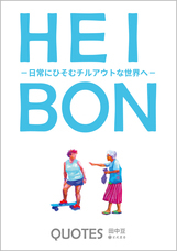 玄武書房のプレスリリース画像1