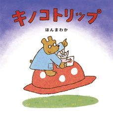 玄武書房のプレスリリース画像1