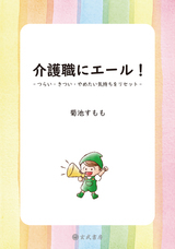 玄武書房のプレスリリース画像1