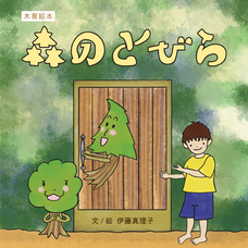 玄武書房のプレスリリース画像1