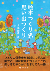 玄武書房のプレスリリース画像1