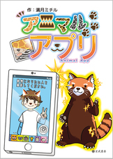 玄武書房のプレスリリース画像1