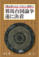 玄武書房のプレスリリース画像1