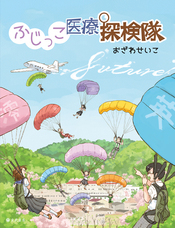 玄武書房のプレスリリース画像1