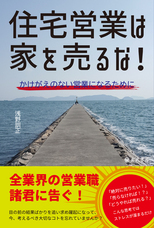 玄武書房のプレスリリース画像1