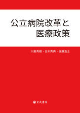 玄武書房のプレスリリース画像1