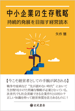 玄武書房のプレスリリース画像1