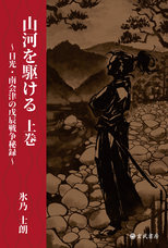 玄武書房のプレスリリース画像1