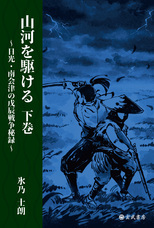 玄武書房のプレスリリース画像1