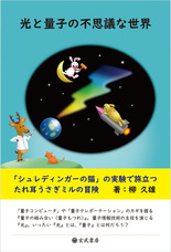 玄武書房のプレスリリース画像1