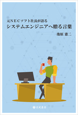 玄武書房のプレスリリース画像1