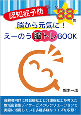 玄武書房のプレスリリース画像1