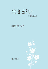 玄武書房のプレスリリース画像1