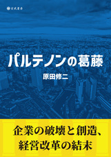 玄武書房のプレスリリース画像1