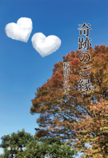 玄武書房のプレスリリース画像1