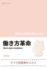 玄武書房のプレスリリース画像1