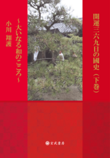 玄武書房のプレスリリース画像1