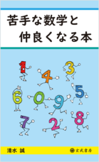 玄武書房のプレスリリース画像1