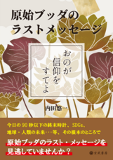 玄武書房のプレスリリース画像1