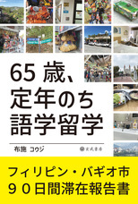 玄武書房のプレスリリース画像1