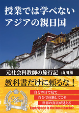 玄武書房のプレスリリース画像1