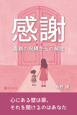 玄武書房のプレスリリース画像1