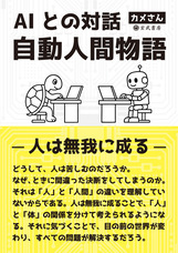 玄武書房のプレスリリース画像1