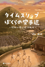 玄武書房のプレスリリース画像1