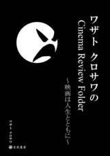 玄武書房のプレスリリース画像1
