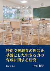 玄武書房のプレスリリース画像1